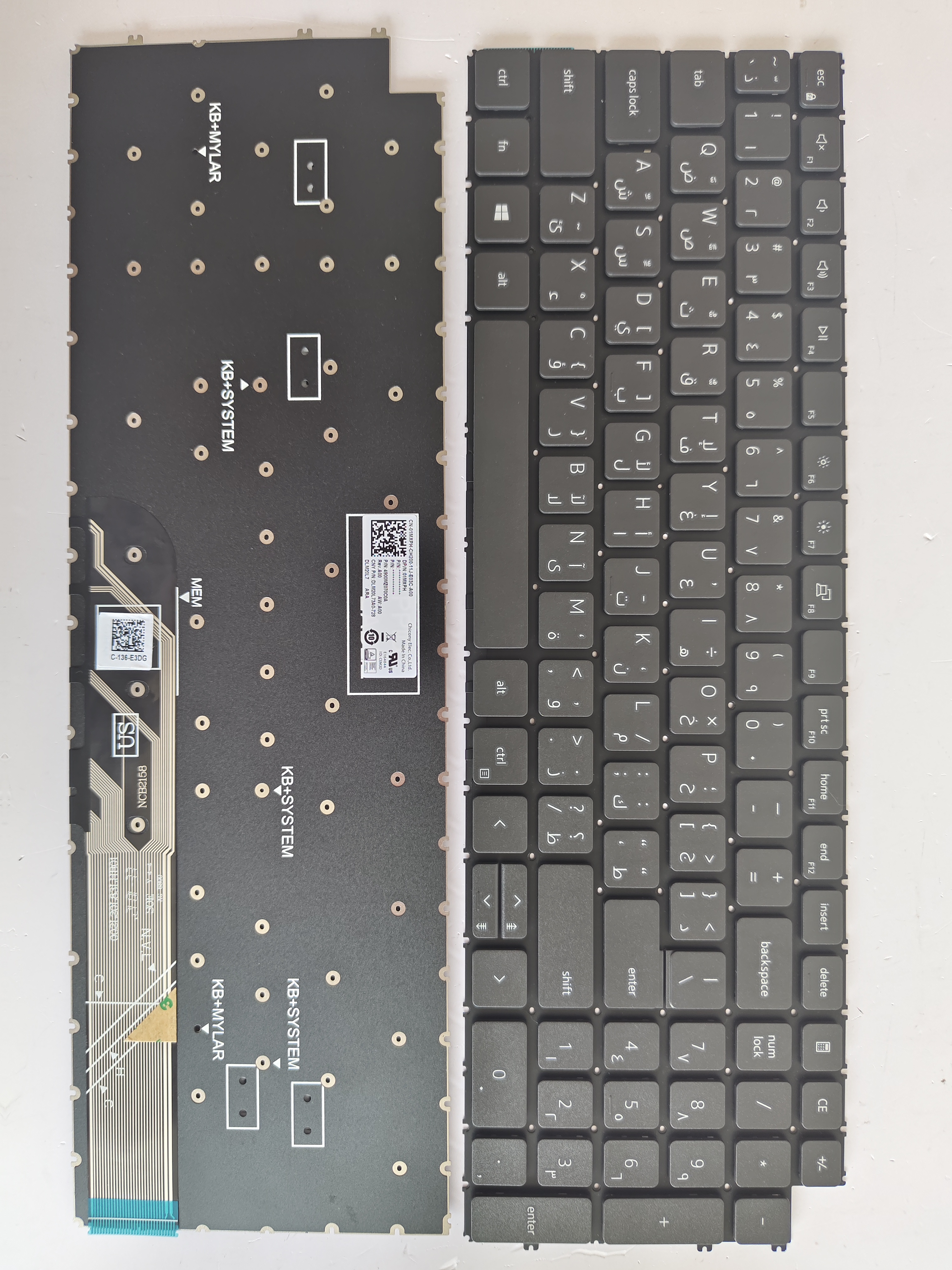 Picture of New Replacement Laptop Keyboard For DELL 7510/5510/5515/3511/3515 BLACK AR Layout